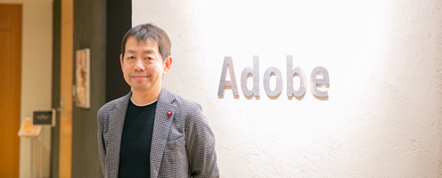 Adobeの岩本さんがこっちを見ている