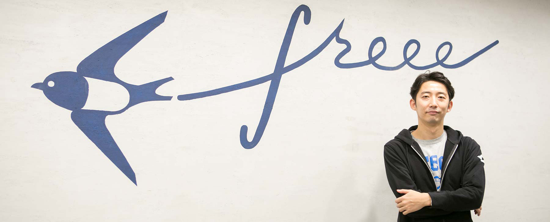 freeeの川西さんがこっちを見ている